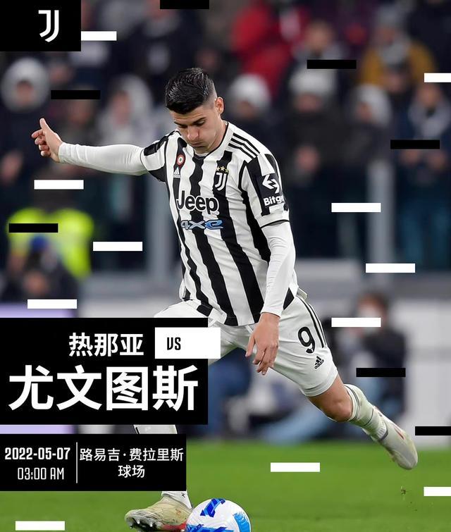 LDSports乐动-尤文后卫神勇救险，助球队成功保级，产品内容管理.的简单介绍