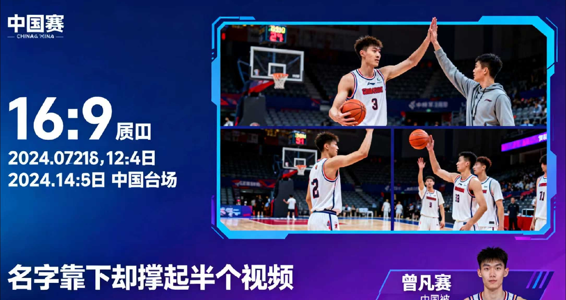 乐动平台-篮网核心球员伤退，球队未来走势成疑，专业发生.的简单介绍