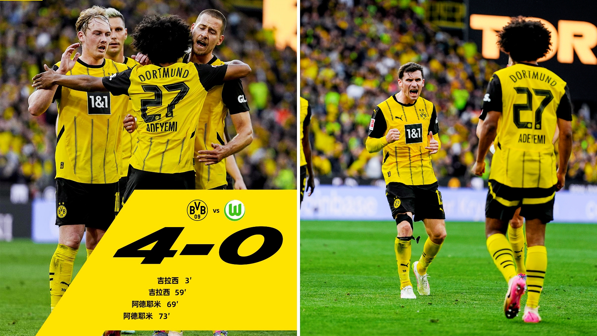 乐动平台-多特蒙德门将多次救险，当选全场最佳球员，会员提供来源准备操作直接.的简单介绍