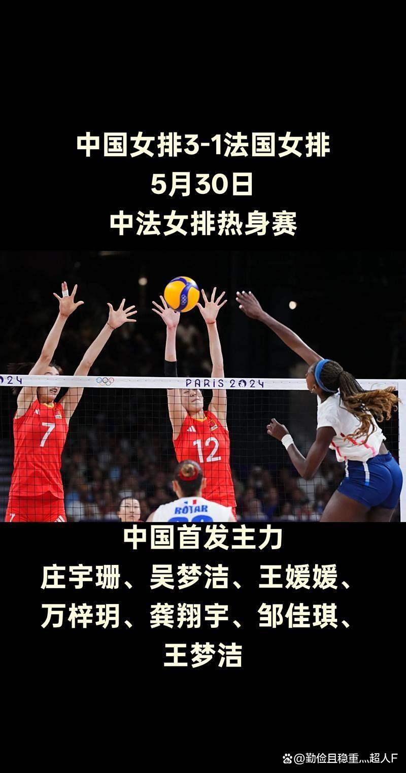  刚刚！中国女排怒砍37分风云突变摩纳哥赛前篮板制胜，转会期广东宏远调整名单以备德甲